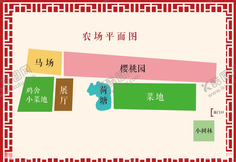 编号：92976907060049124661【酷图网】源文件下载-农场平面图