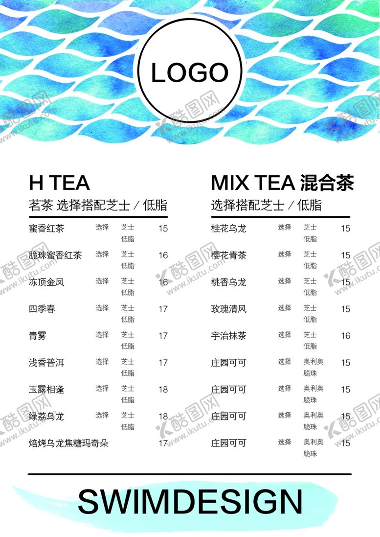 编号：49413909270502405322【酷图网】源文件下载-饮品菜单