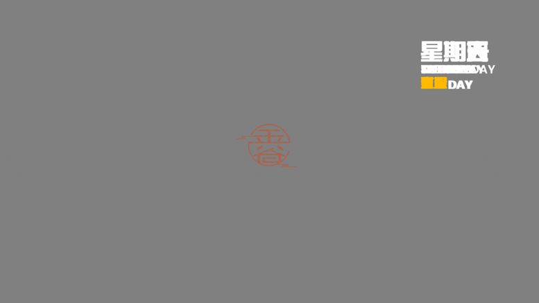 编号：96083110191427054535【酷图网】源文件下载-桌面壁纸