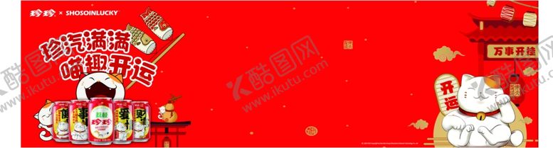 编号：15981607051835412435【酷图网】源文件下载-门头调整