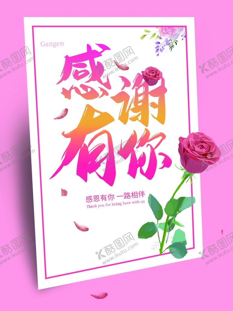 编号：69044301251841362248【酷图网】源文件下载-感恩节图片