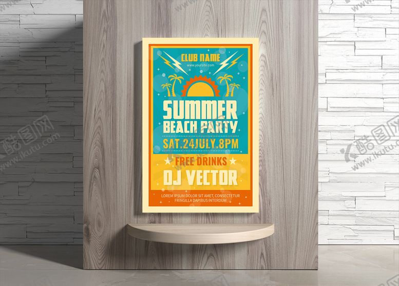 编号：19916709210516126017【酷图网】源文件下载-夏日海报