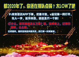 手机APP下载
