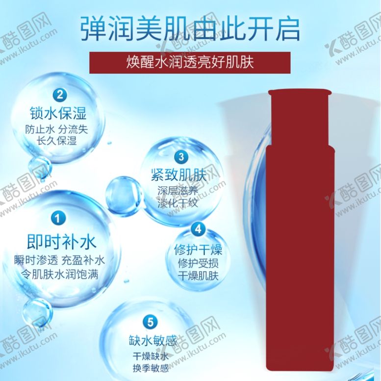 编号：29422706160548338950【酷图网】源文件下载-电商主图