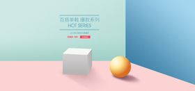 电商海报
