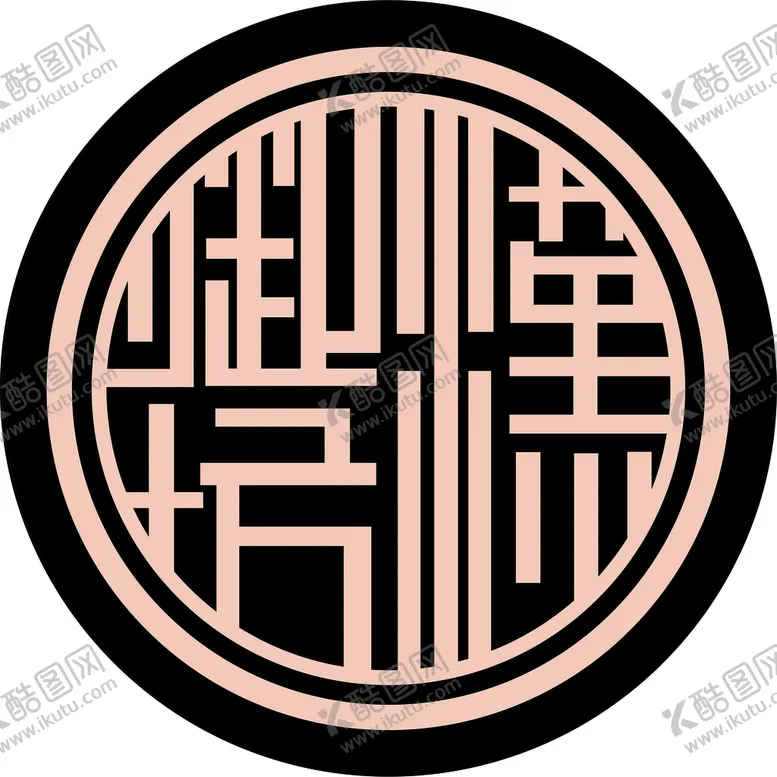 编号：30557301230400011688【酷图网】源文件下载-御坊logo标志