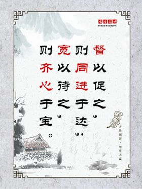 编号：87204609240557579214【酷图网】源文件下载-公司规章制度展板