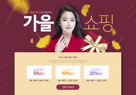 床上用品活动促销banner