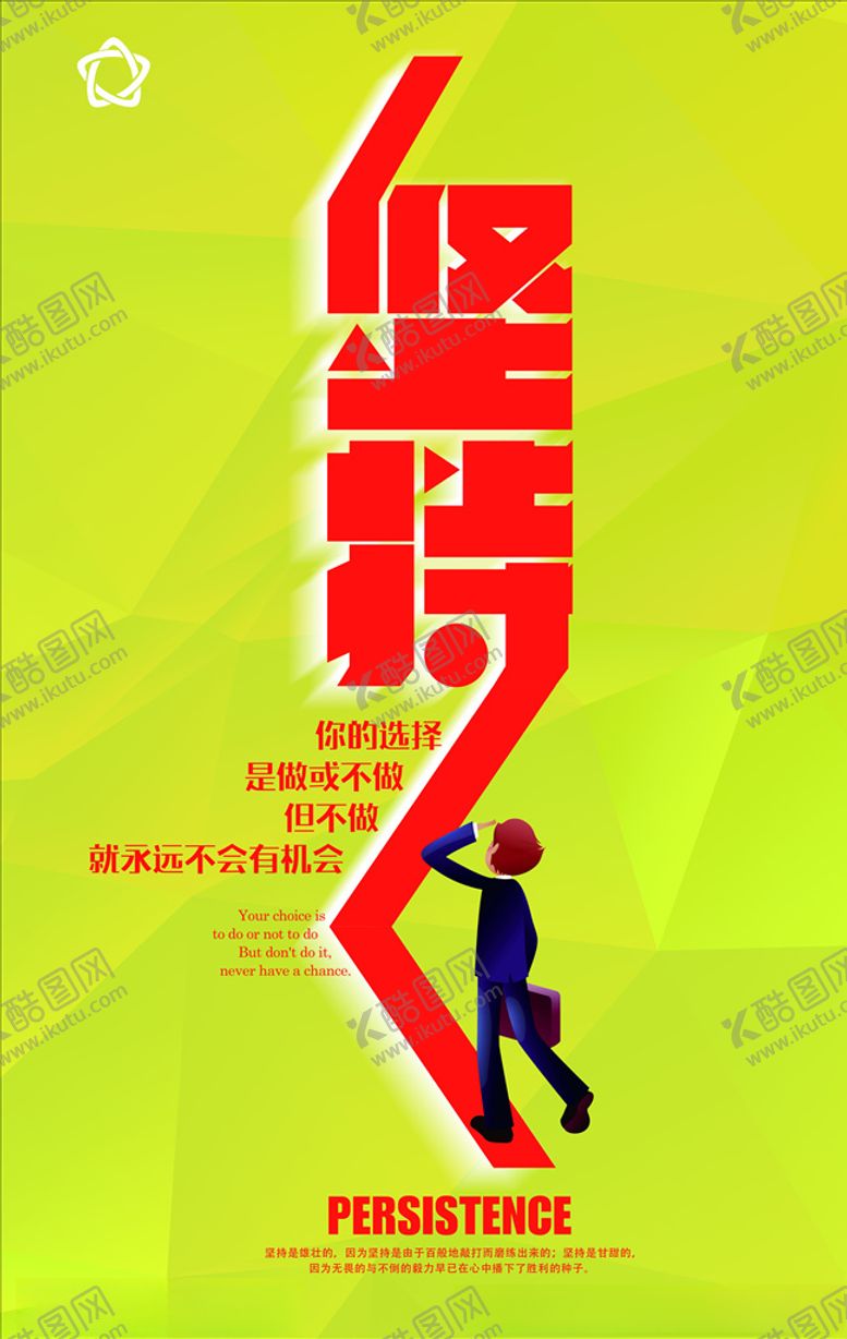 编号：29972105100301104805【酷图网】源文件下载-企业文化海报