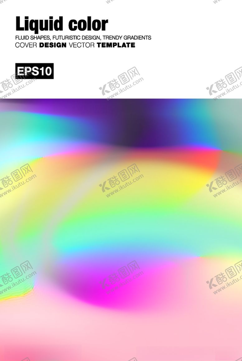 编号：35774510240206325331【酷图网】源文件下载-创意时尚海报素材