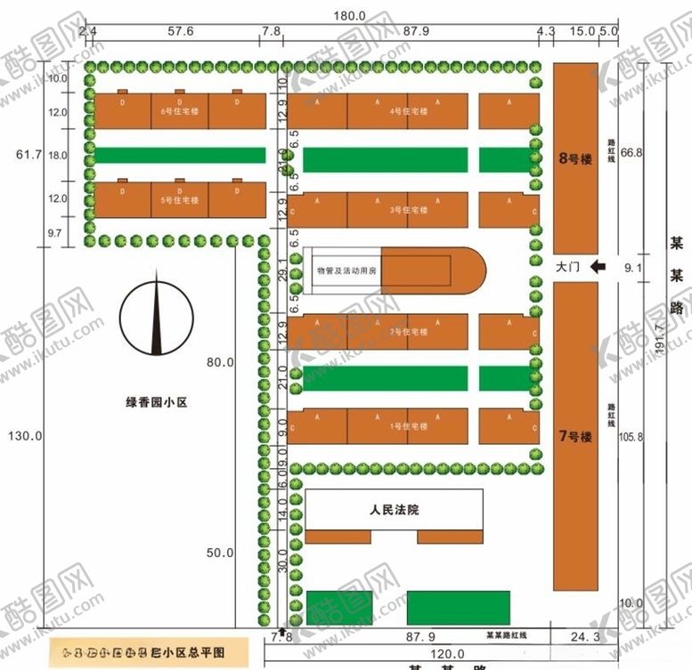 编号：15035110040935586462【酷图网】源文件下载-社区平面图