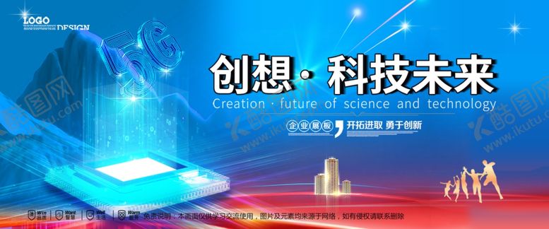 编号：37063304032026354897【酷图网】源文件下载-会议背景