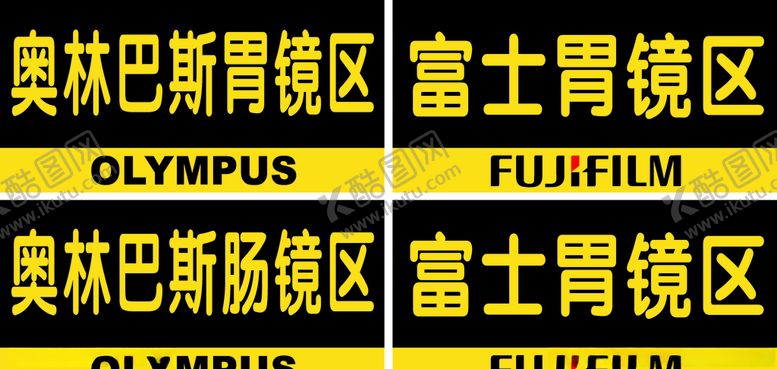 编号：15161511011942451514【酷图网】源文件下载-门牌