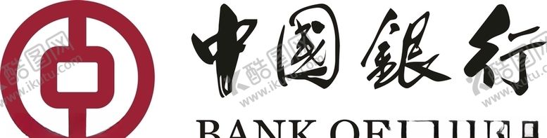 编号：71454106181145595433【酷图网】源文件下载-中国银行标识LOGO
