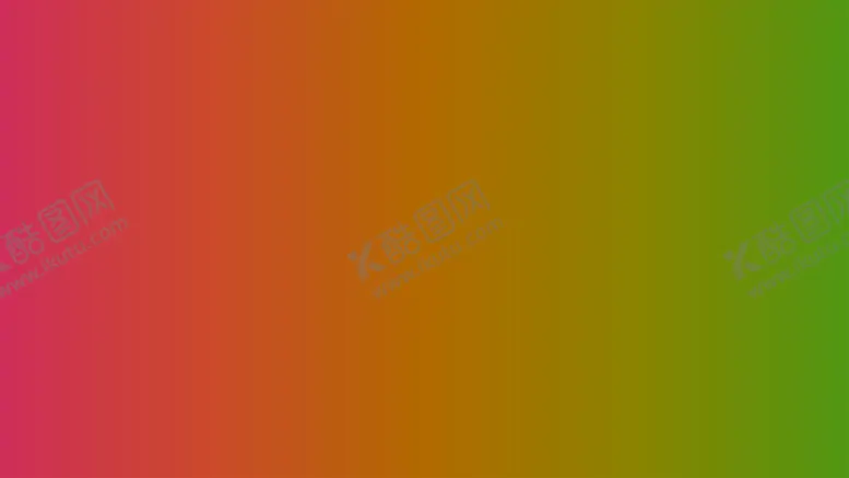 编号：12224002041845089963【酷图网】源文件下载-渐变背景素材