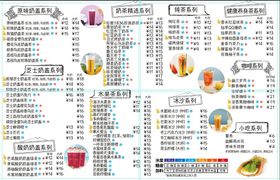 菜单果汁灯箱奶茶价格表点餐
