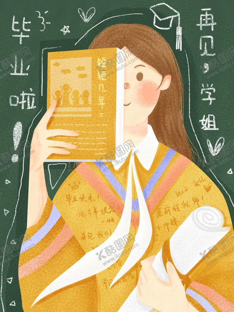 编号：50724303290920294817【酷图网】源文件下载-毕业季