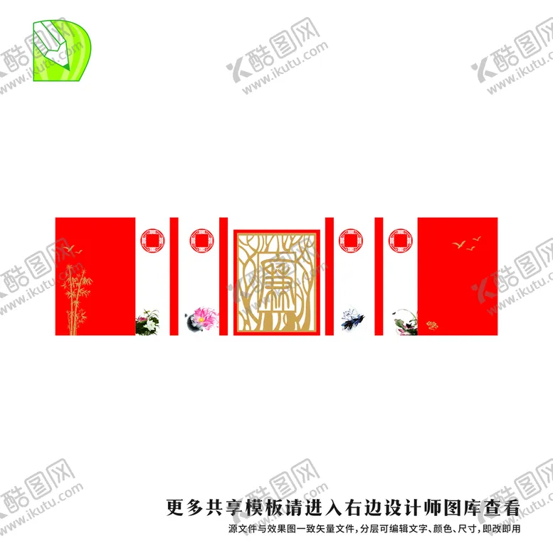编号：63409809170923527893【酷图网】源文件下载-党务公告栏