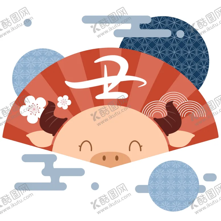 编号：44792605011936549071【酷图网】源文件下载-丑年