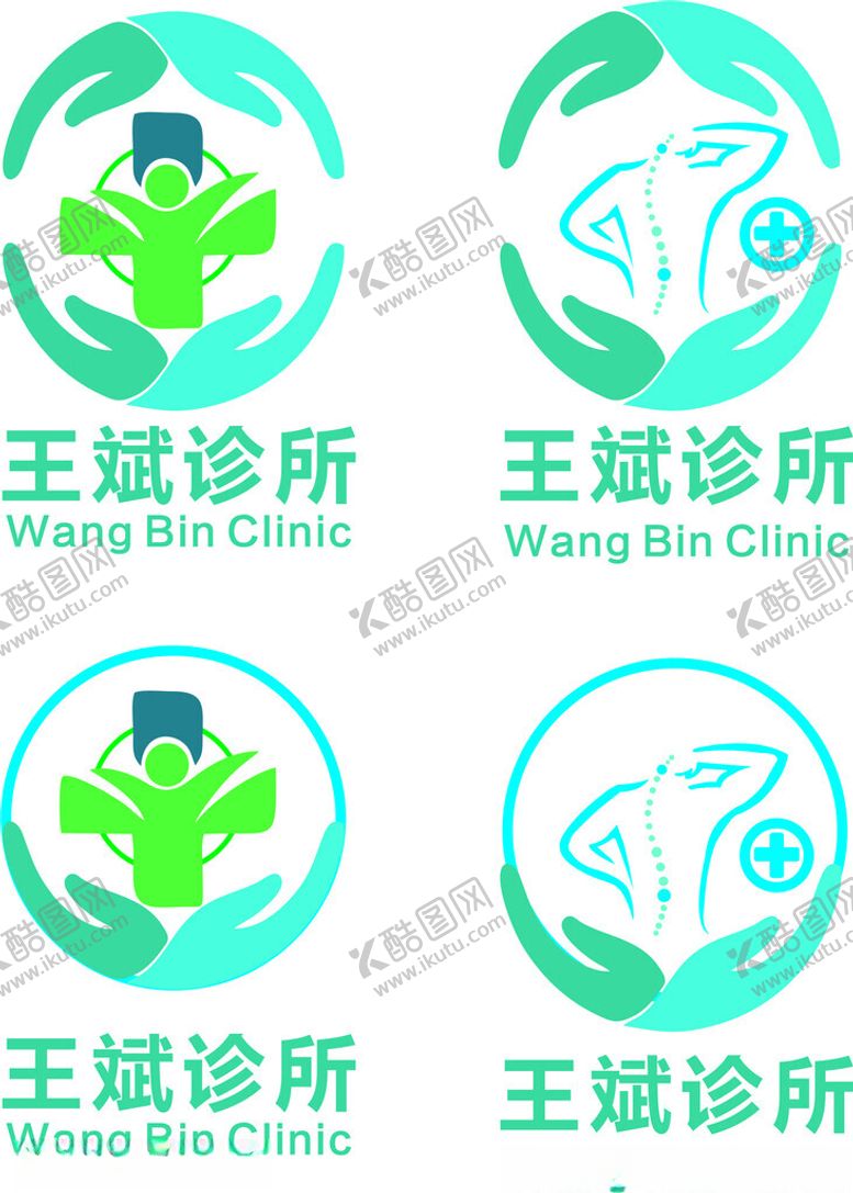 编号：44823002050003039371【酷图网】源文件下载-诊所LOGO
