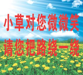 创文创卫标语