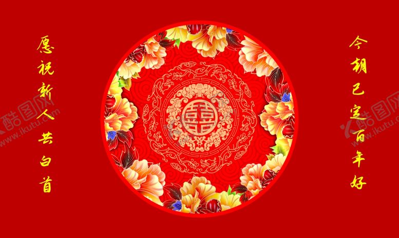 编号：37875910190010532953【酷图网】源文件下载-婚礼舞台T台