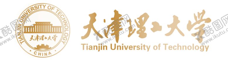 编号：56504510280831231501【酷图网】源文件下载-天津理工大学透明logo