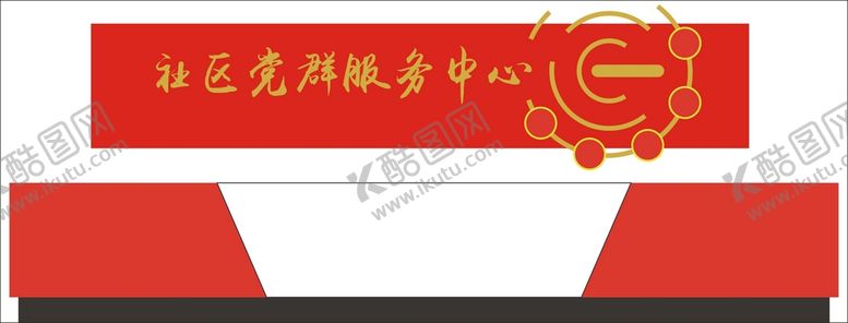 编号：29574102151007594100【酷图网】源文件下载-党建
