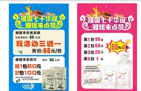 雅媛纸尿裤