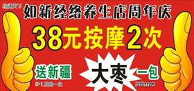 美容