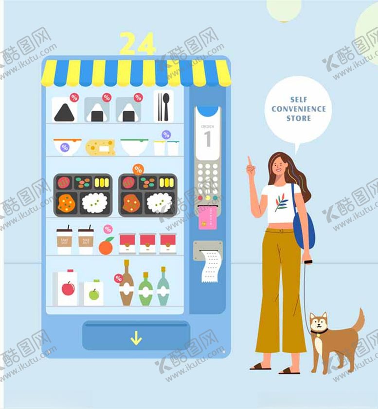 编号：77137409110642173403【酷图网】源文件下载-人物社交生活插画