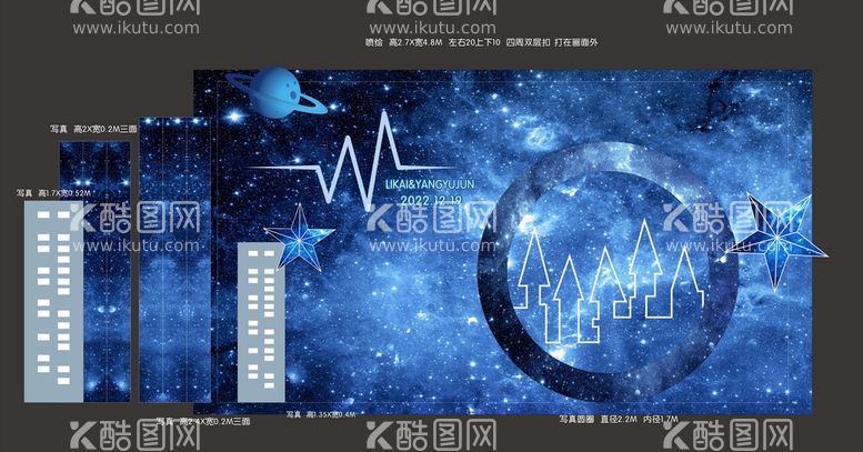 编号：90206612021231184128【酷图网】源文件下载-蓝色星空婚礼