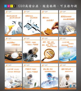检测站文化