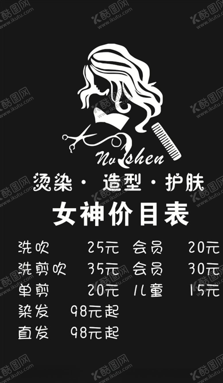 编号：44128405130843057379【酷图网】源文件下载-玻璃贴纸
