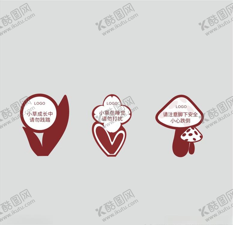 编号：92289004071501224272【酷图网】源文件下载-异形提示牌