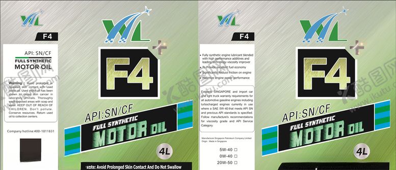 编号：16196710301622453957【酷图网】源文件下载-润滑油铁罐包装