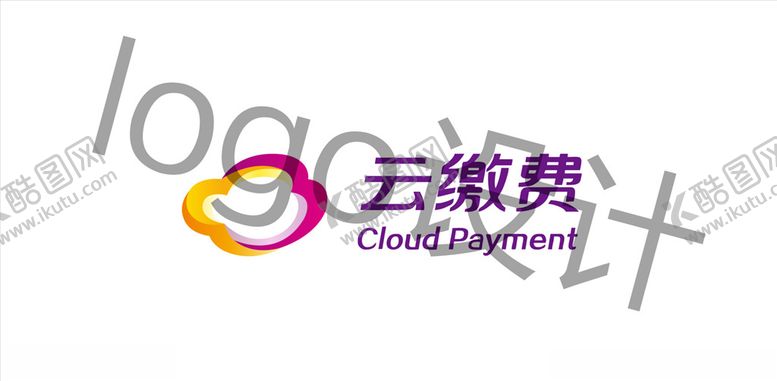 编号：20453110232240577192【酷图网】源文件下载-光大银行云缴费logo云缴费标