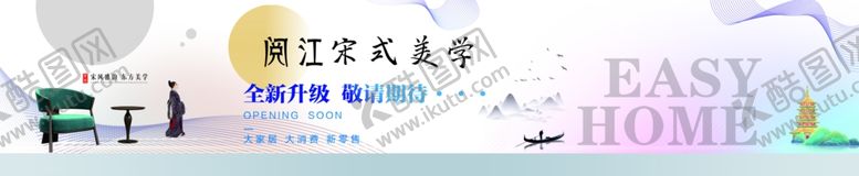 编号：90408805250433023606【酷图网】源文件下载-温馨家居场景展示