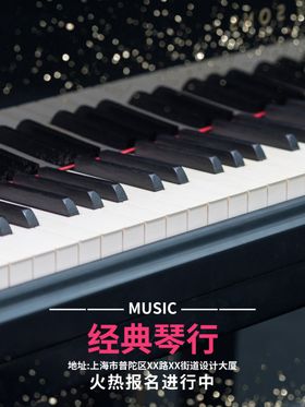 钢琴