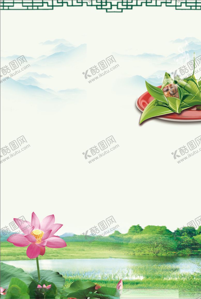 编号：31957207081516375419【酷图网】源文件下载-端午节