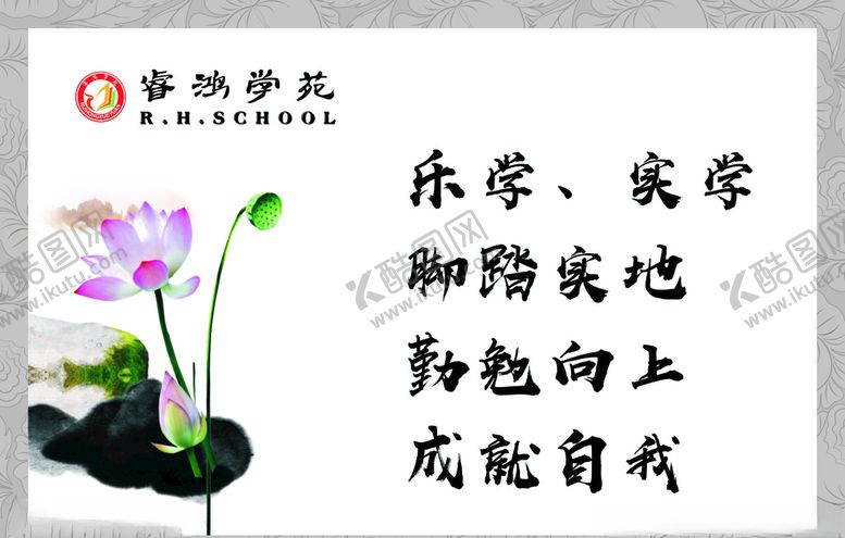 编号：53380807080802153729【酷图网】源文件下载-培训班展板