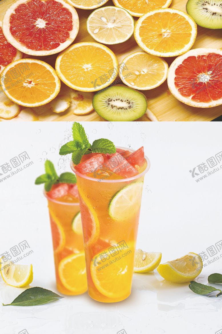 编号：80538510160004295268【酷图网】源文件下载-果汁海报