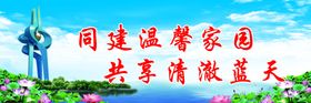 温馨家园
