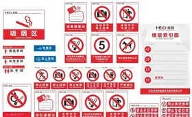 厂区标识