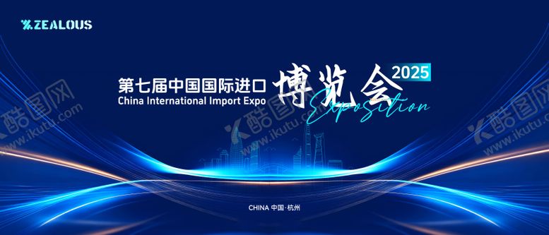 编号：38104910301630204205【酷图网】源文件下载-会议KV科技背景板海报