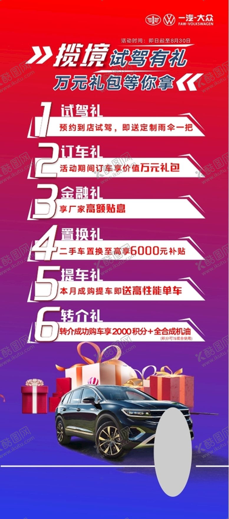 编号：68240310242048004218【酷图网】源文件下载-揽境海报