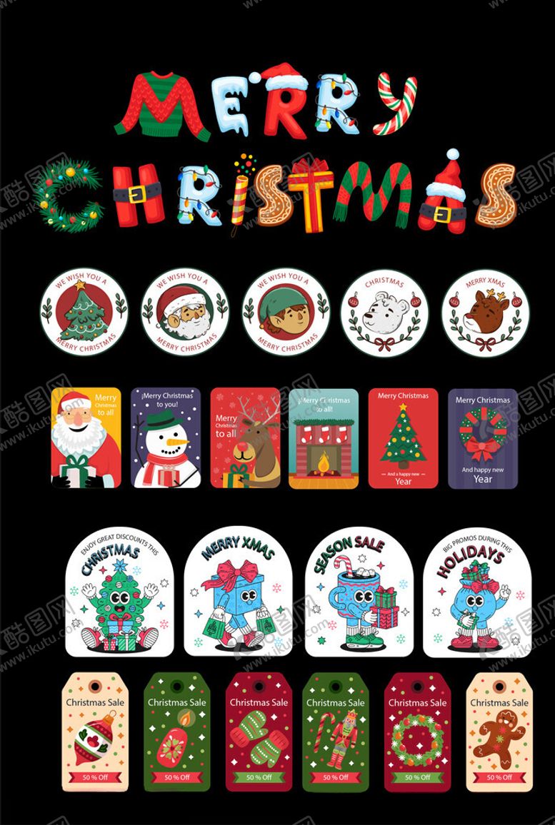 编号：44290504012352419275【酷图网】源文件下载-圣诞节