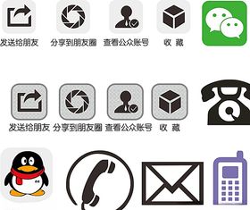 名片信息图标