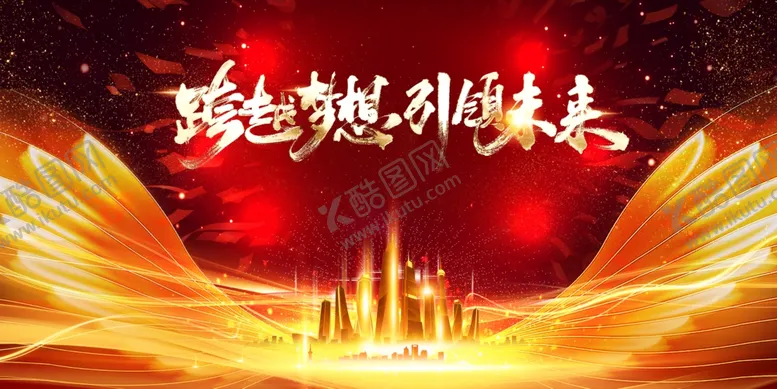 编号：18871506292230561002【酷图网】源文件下载-年会展板