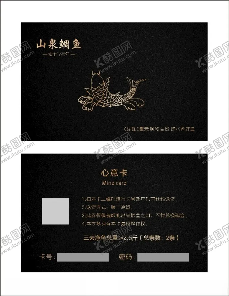 编号：56654902142353291548【酷图网】源文件下载-VIP卡